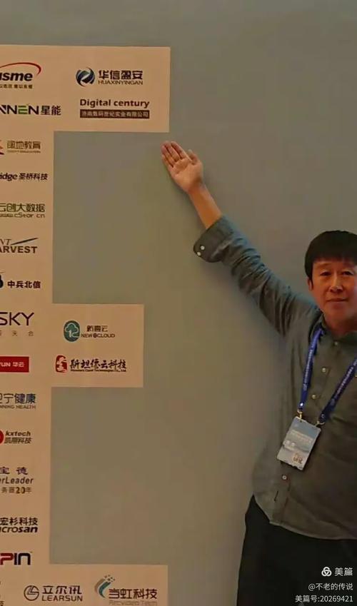 莫忘九一家电情怀,努力奋进,走进新时代